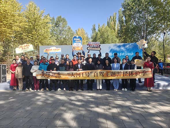 微信图片_20261006194157_2_107.jpg