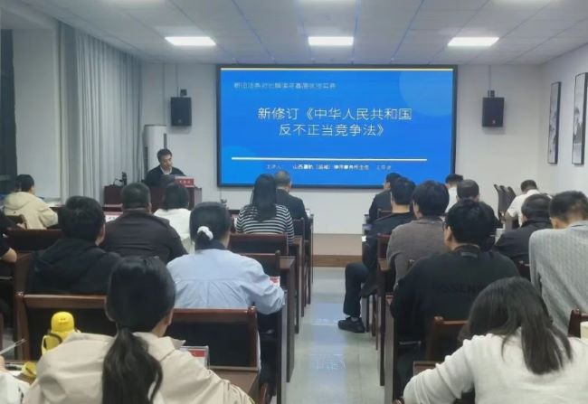 山西夏县市场监管局开展公平竞争法律和政策进党校宣讲活动