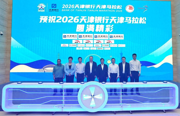 奔跑天津卫 读懂一座城 2026天津马拉松10月25日鸣枪起跑