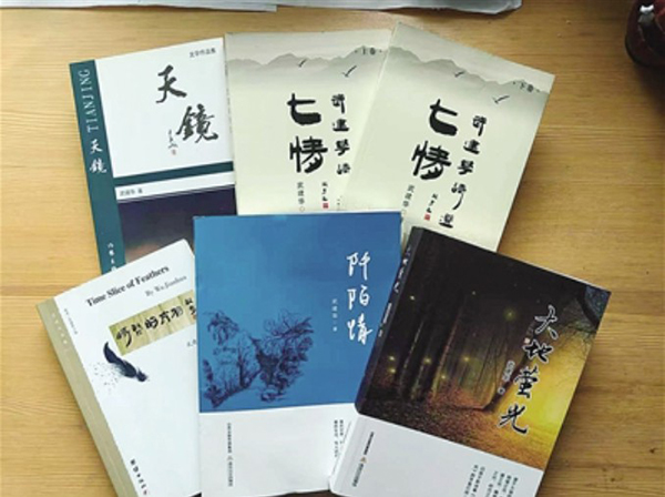 中原乡土之上的诗意守望