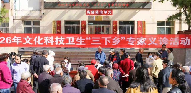 山西夏县：专家下乡义诊惠民生